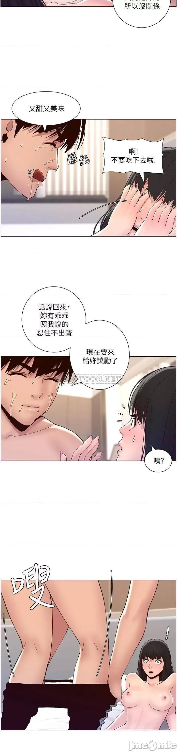 帝王App 帝王App9 第3页