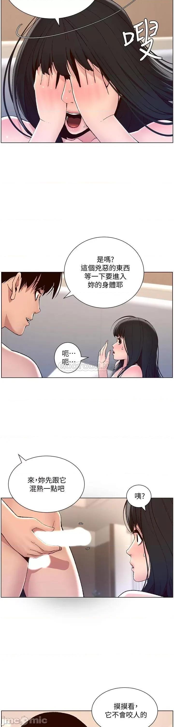 帝王App 帝王App9 第7页