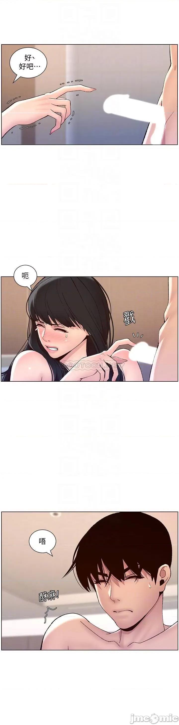 帝王App 帝王App9 第10页