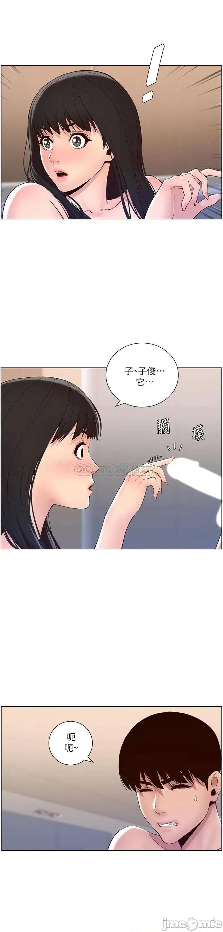 帝王App 帝王App9 第11页
