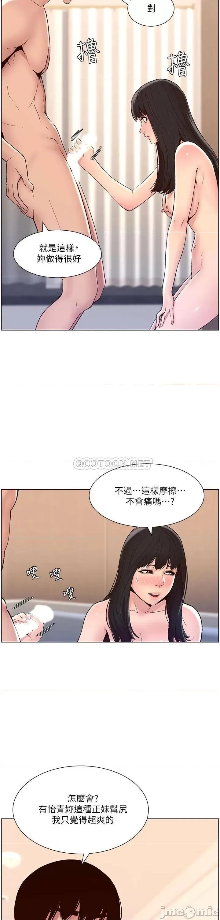 帝王App 帝王App9 第17页