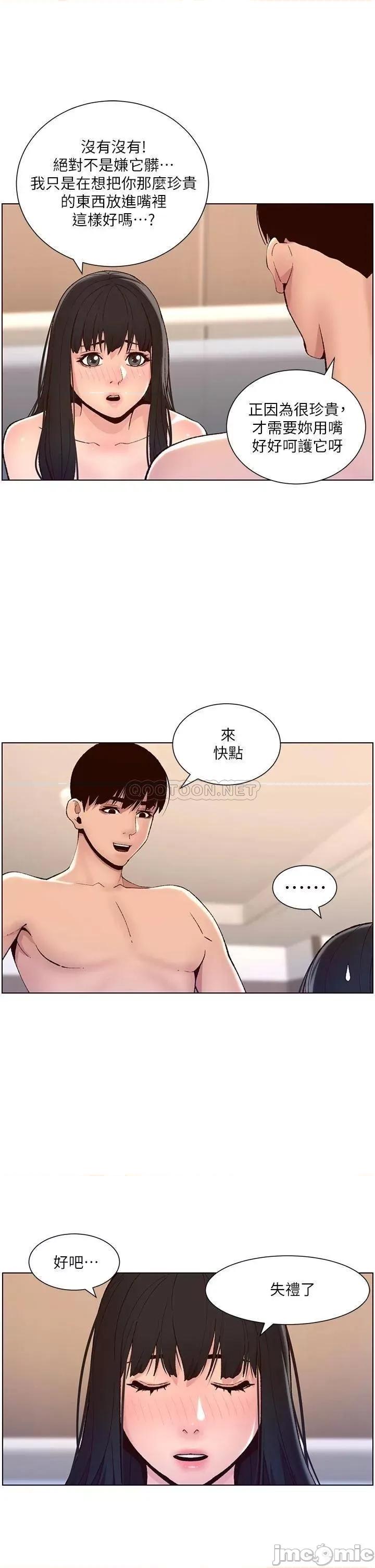 帝王App 帝王App9 第26页
