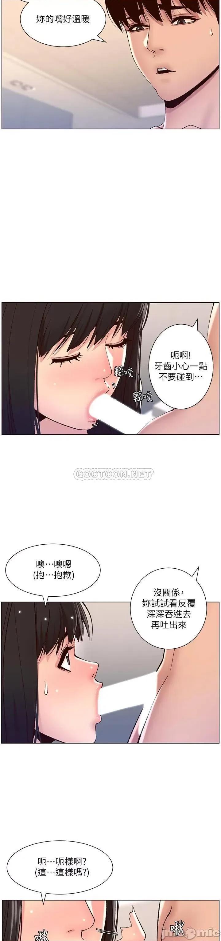 帝王App 帝王App9 第28页