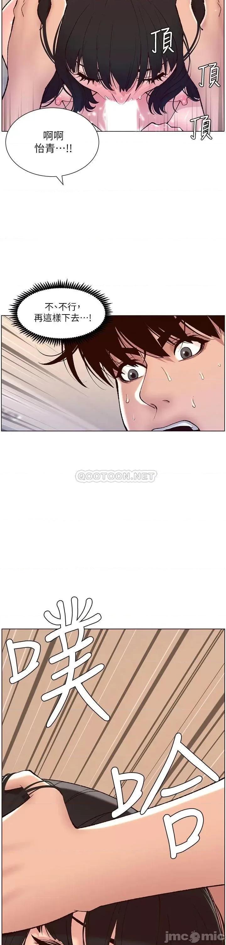 帝王App 帝王App9 第32页