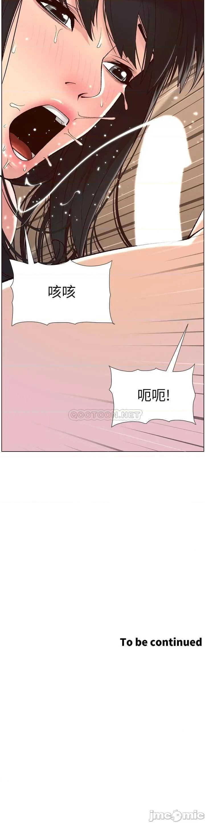 帝王App 帝王App9 第33页