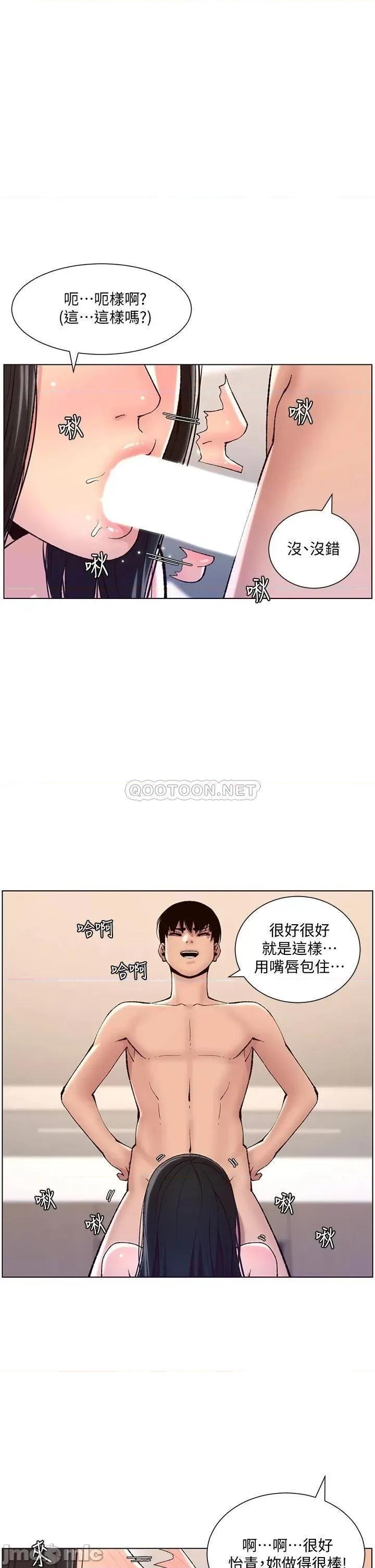 帝王App 帝王App10 第1页