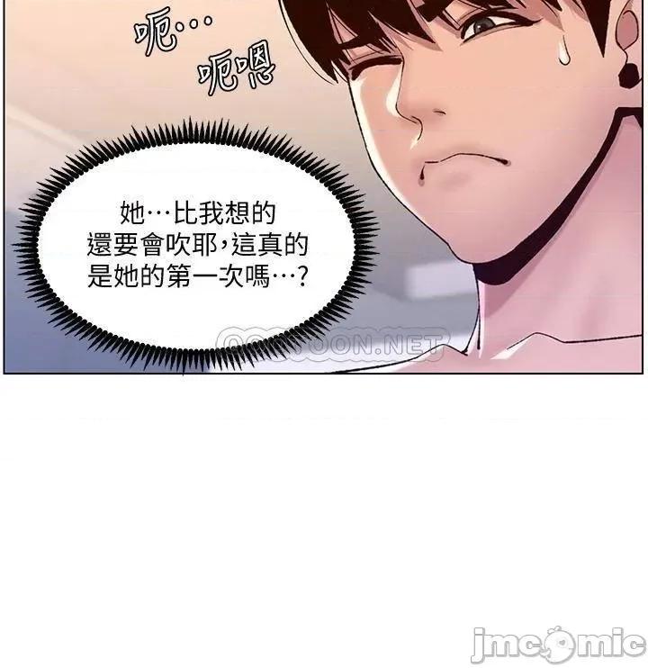 帝王App 帝王App10 第3页