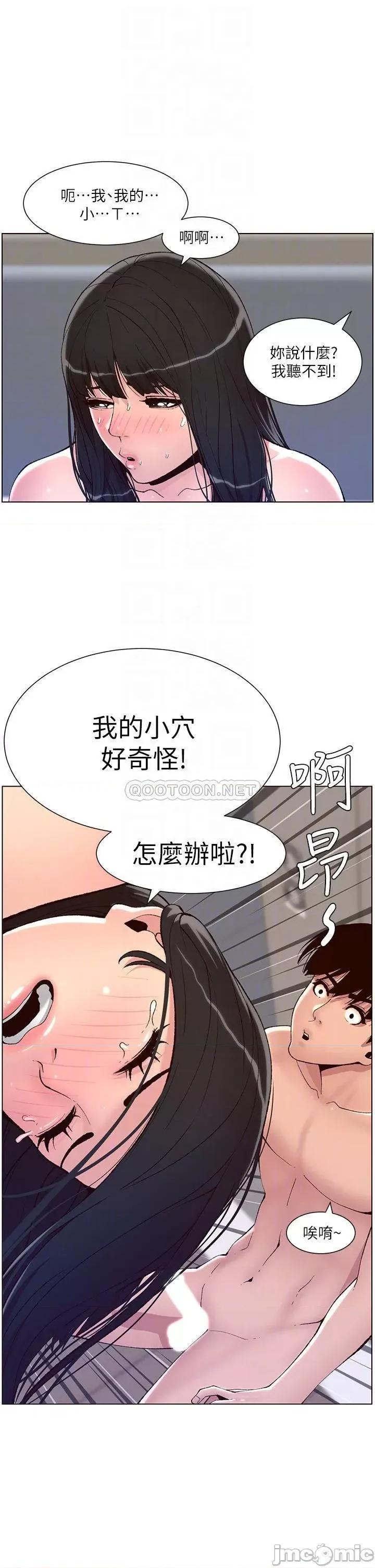 帝王App 帝王App10 第8页