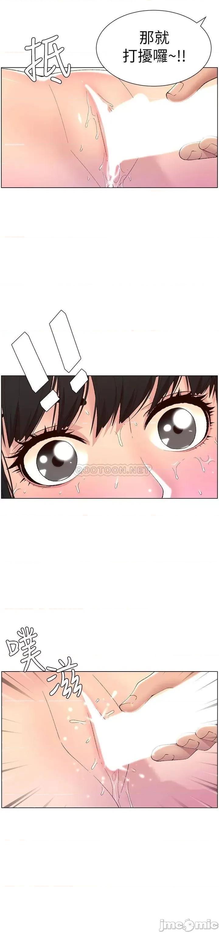 帝王App 帝王App10 第17页