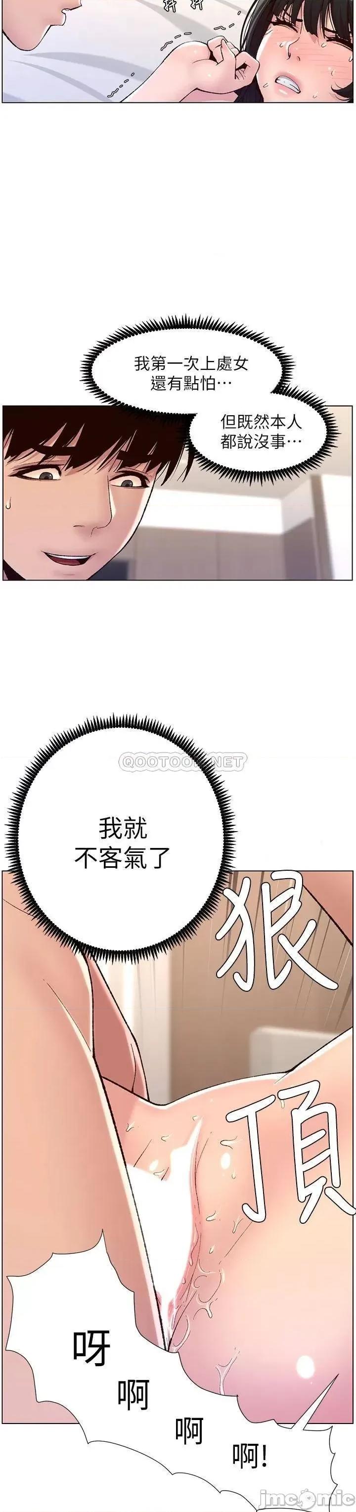 帝王App 帝王App10 第22页