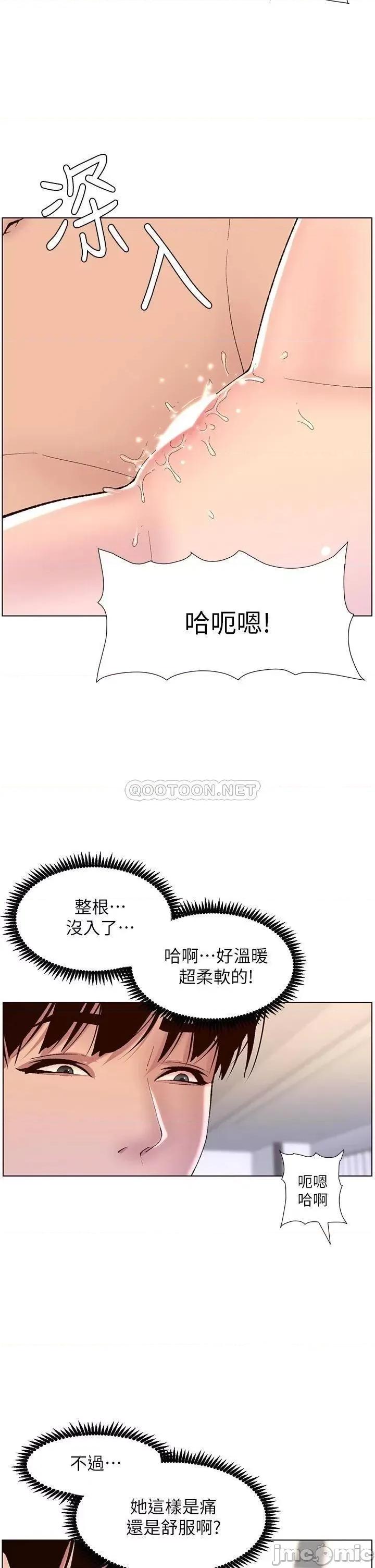 帝王App 帝王App10 第23页