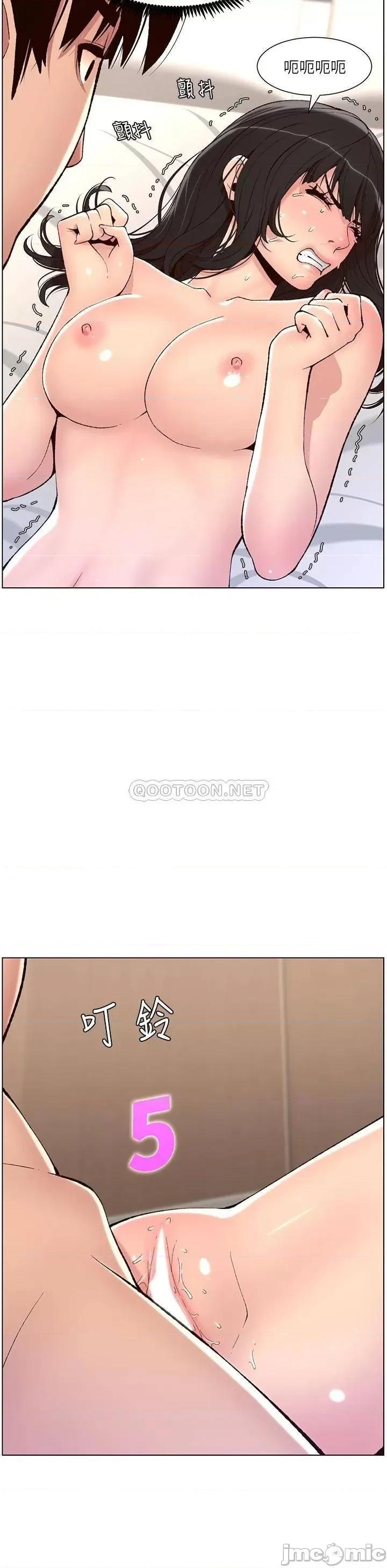 帝王App 帝王App10 第24页