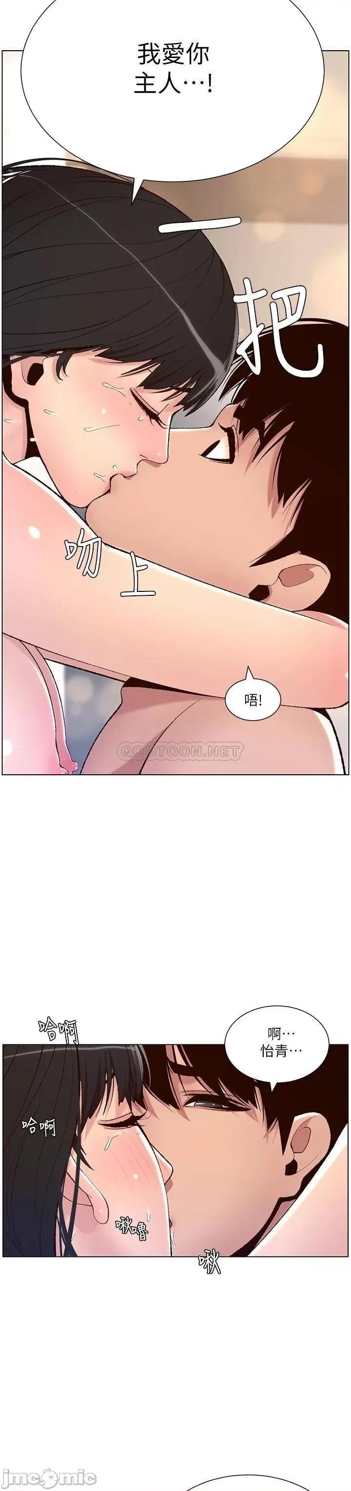 帝王App 帝王App10 第27页