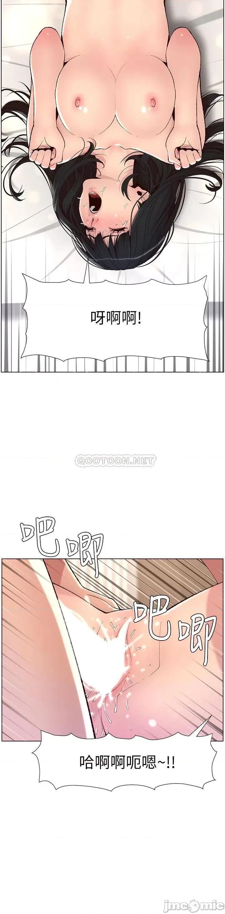 帝王App 帝王App10 第29页