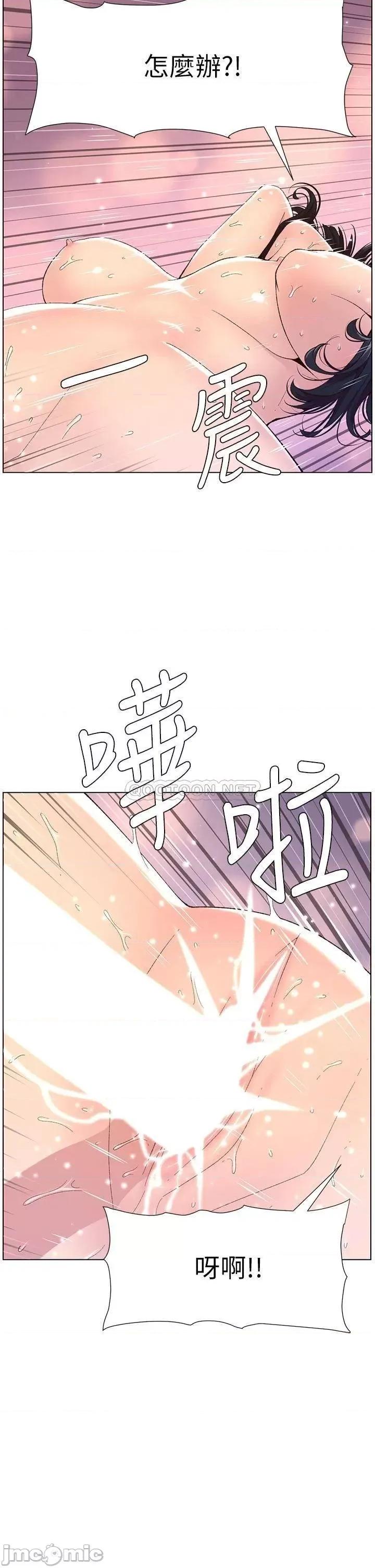 帝王App 帝王App10 第33页