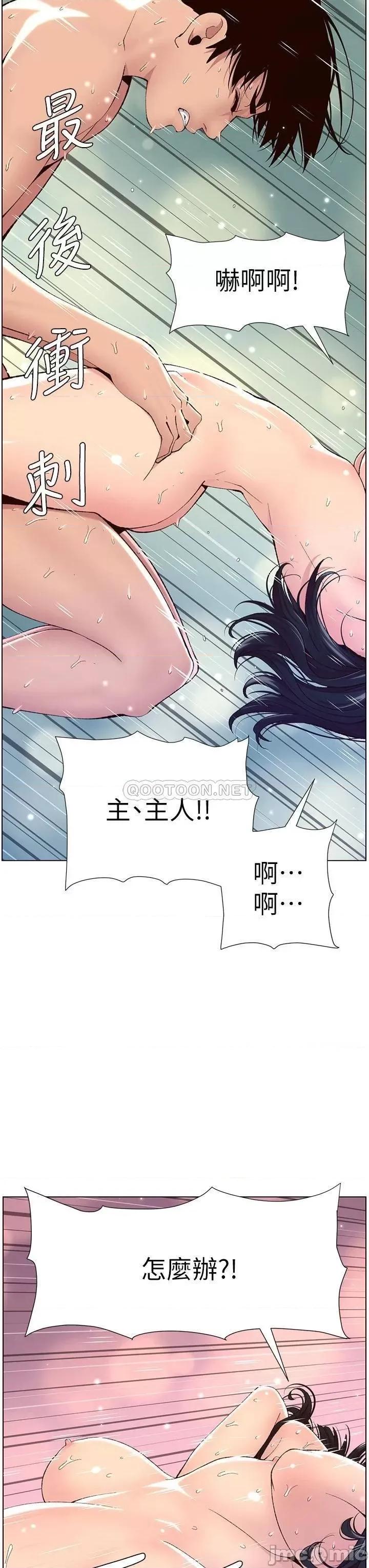 帝王App 帝王App11 第3页