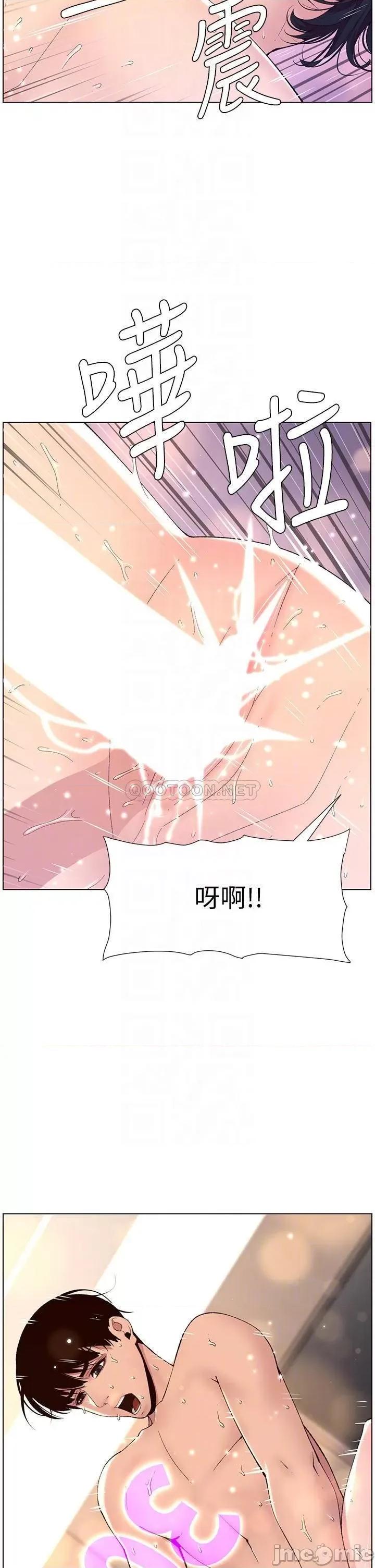 帝王App 帝王App11 第4页