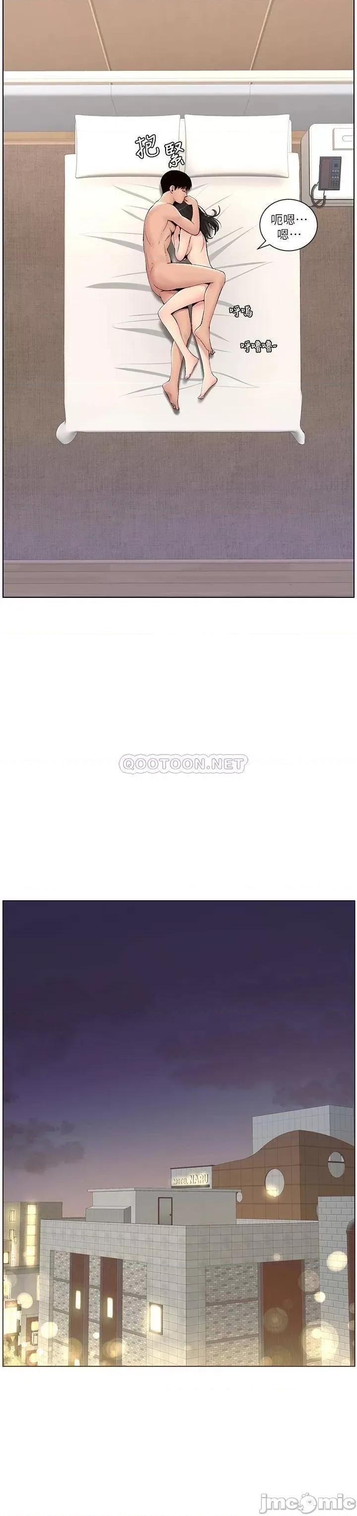 帝王App 帝王App11 第19页