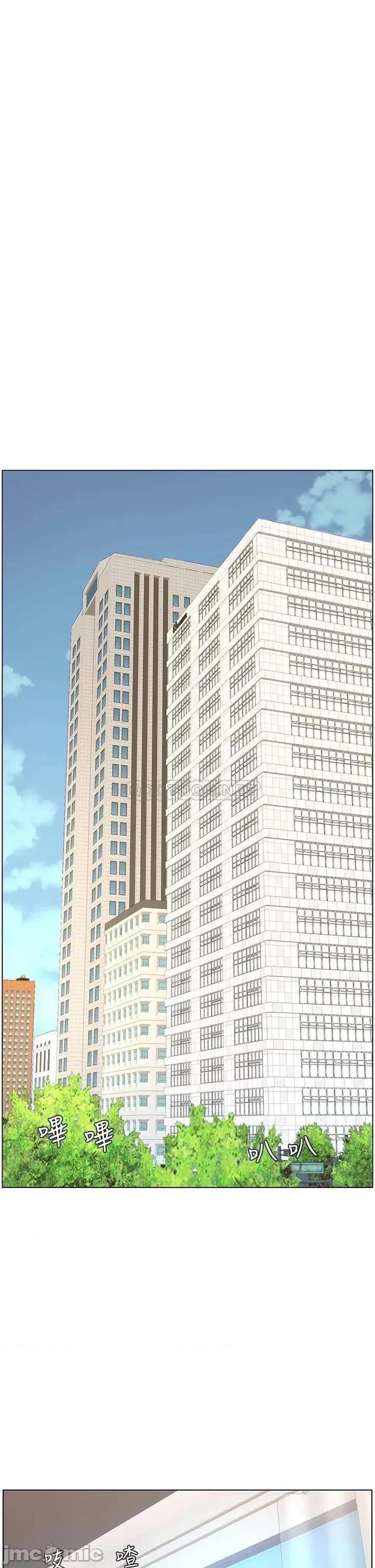 帝王App 帝王App11 第20页