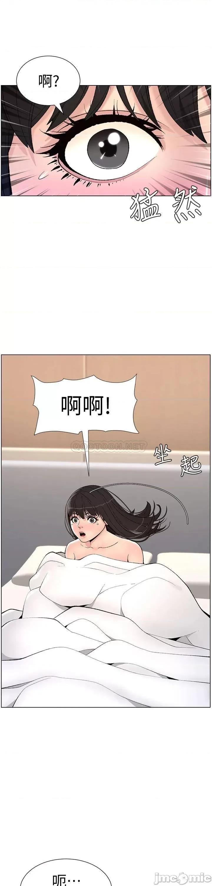 帝王App 帝王App11 第22页