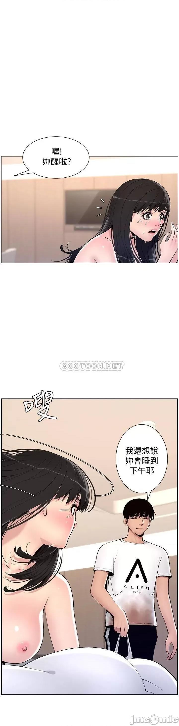 帝王App 帝王App11 第26页