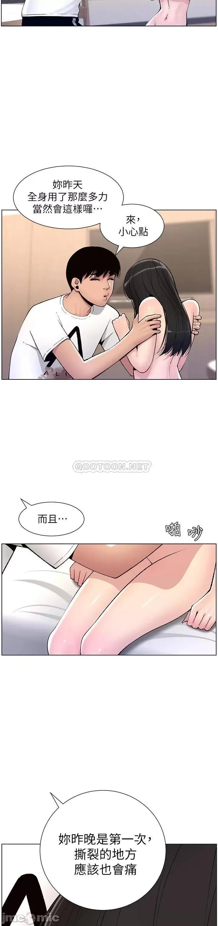 帝王App 帝王App11 第29页