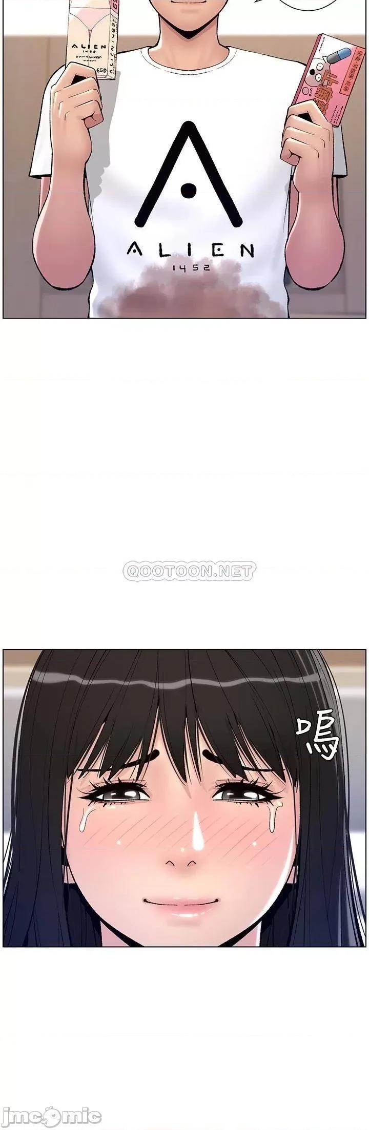 帝王App 帝王App11 第31页