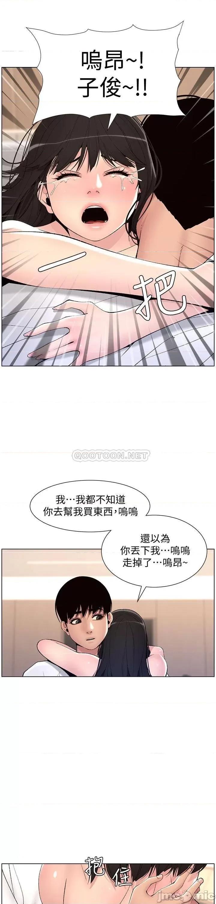 帝王App 帝王App11 第32页