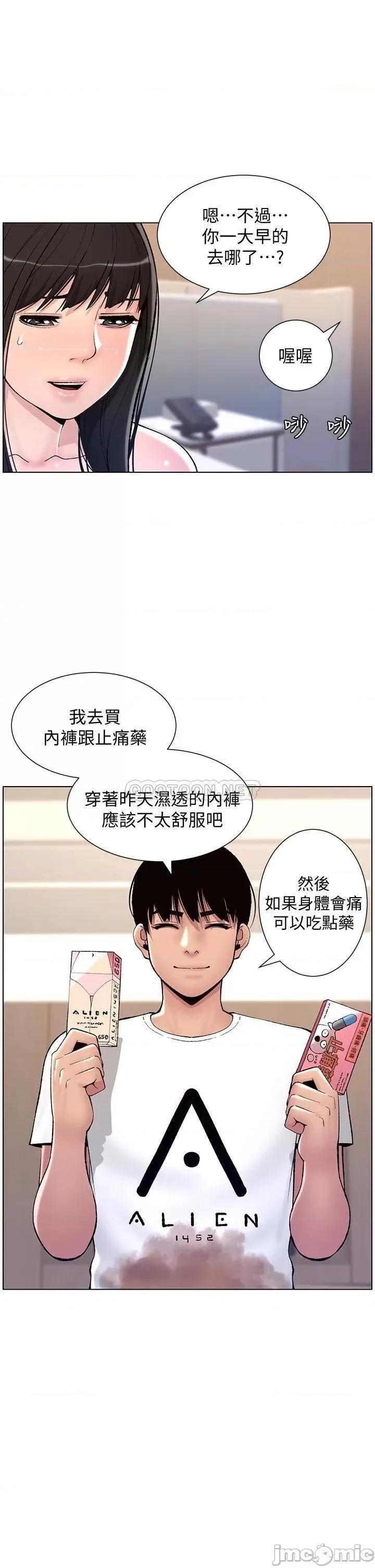 帝王App 帝王App12 第1页