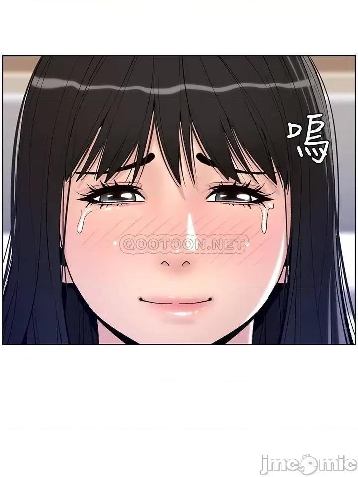帝王App 帝王App12 第2页