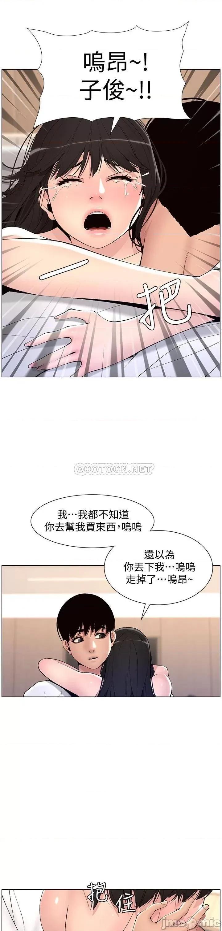 帝王App 帝王App12 第3页