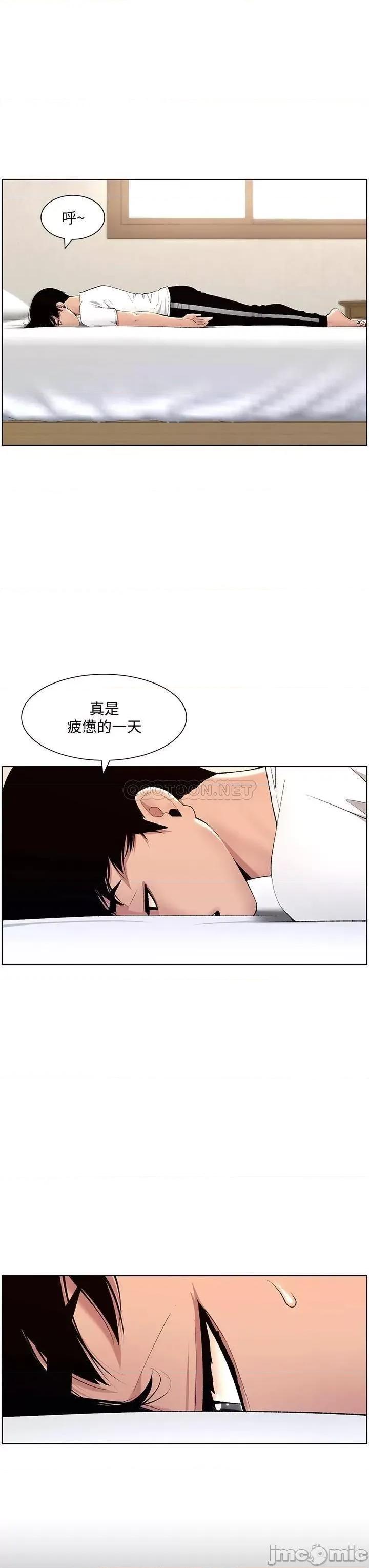 帝王App 帝王App12 第9页