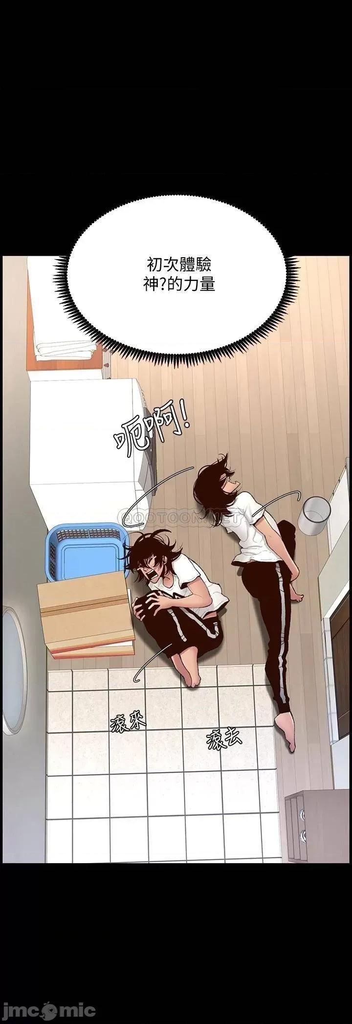 帝王App 帝王App12 第11页