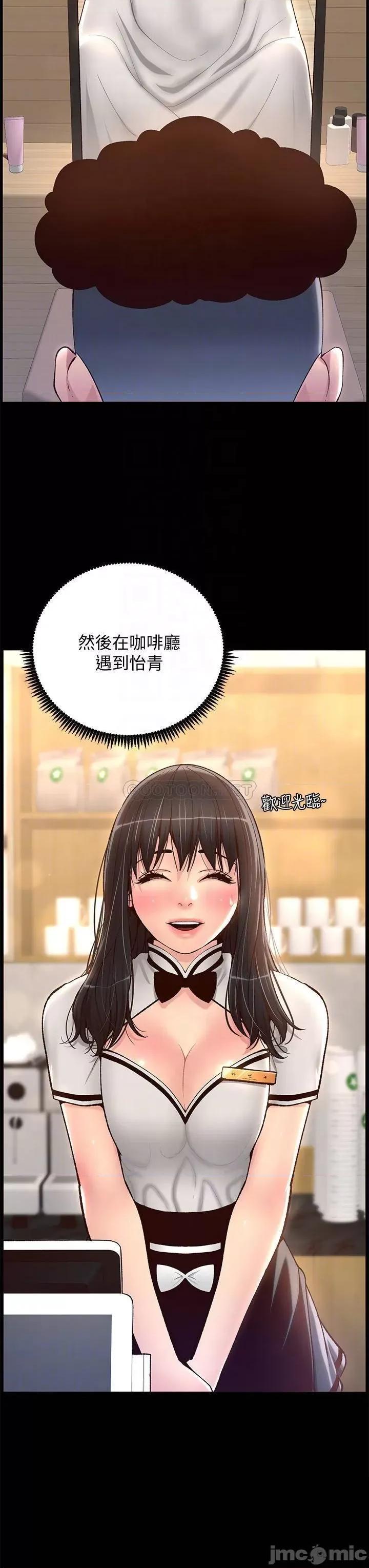 帝王App 帝王App12 第14页