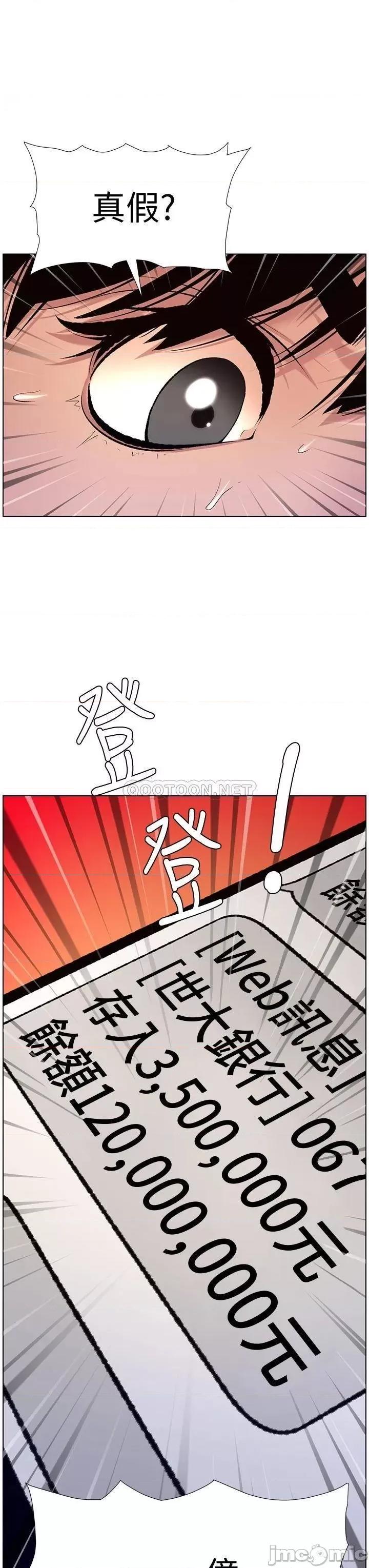 帝王App 帝王App12 第19页