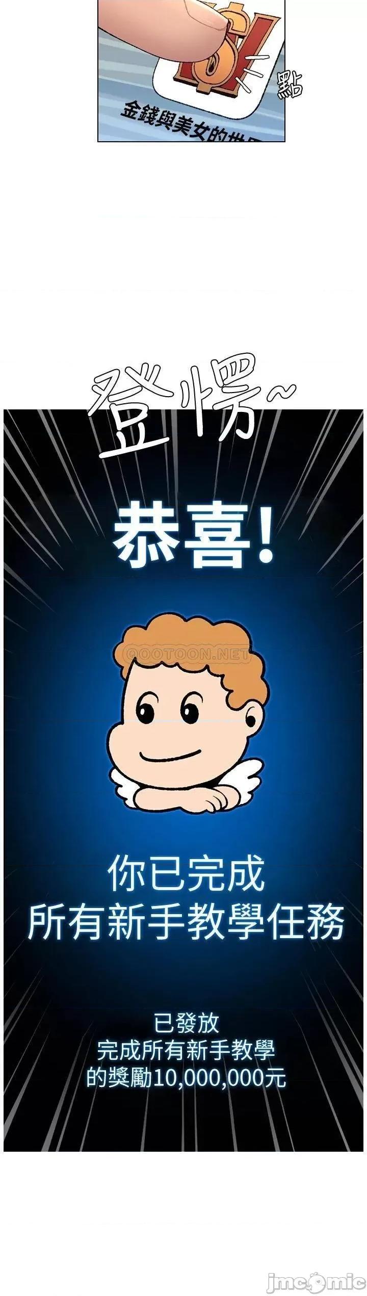 帝王App 帝王App12 第21页