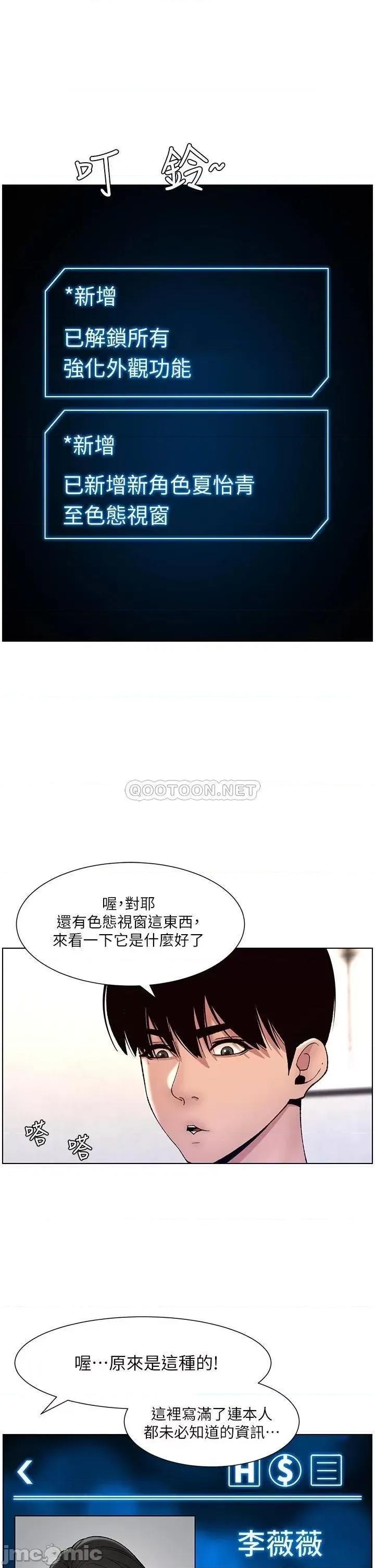 帝王App 帝王App12 第22页