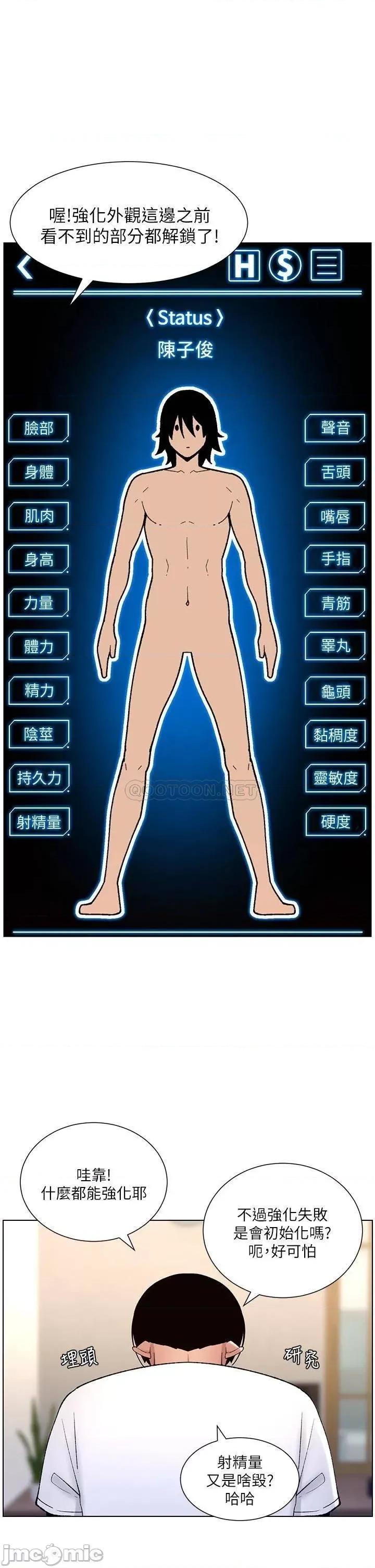 帝王App 帝王App12 第25页