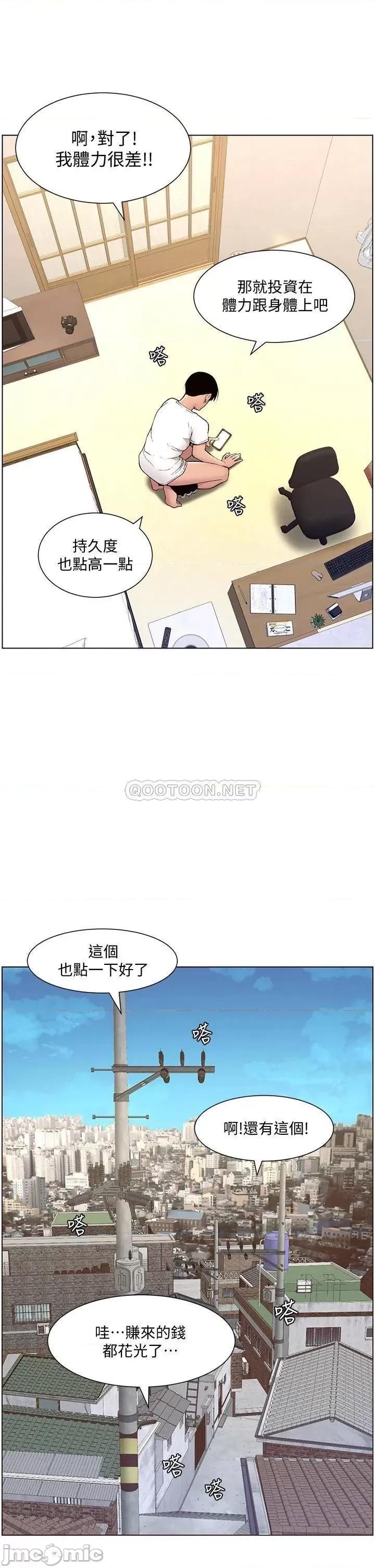 帝王App 帝王App12 第32页