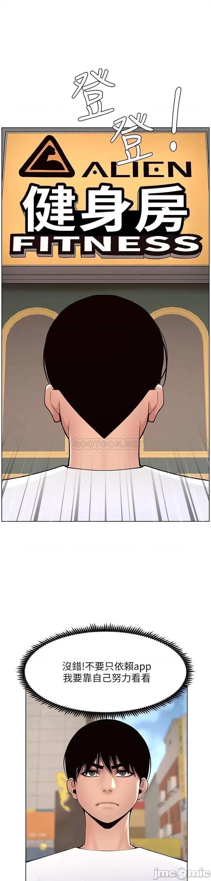 帝王App 帝王App12 第37页