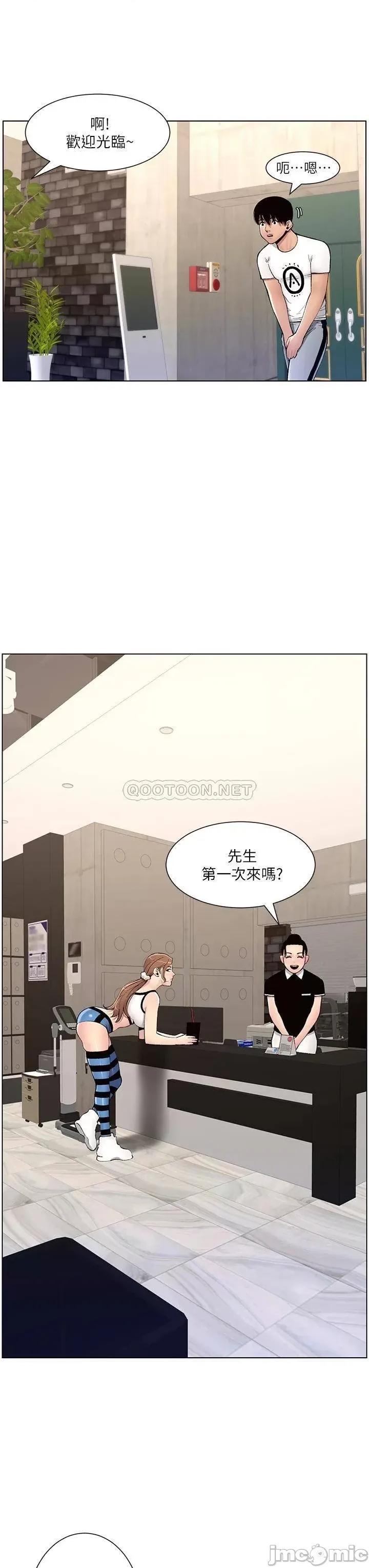 帝王App 帝王App12 第39页