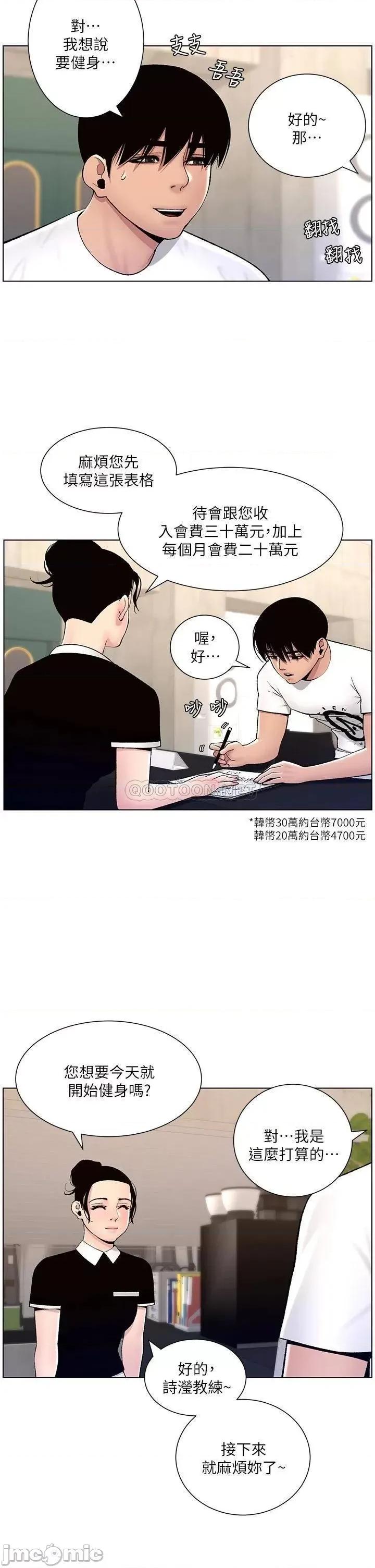 帝王App 帝王App12 第40页