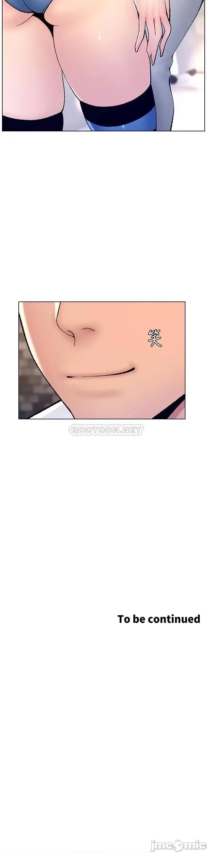 帝王App 帝王App12 第43页