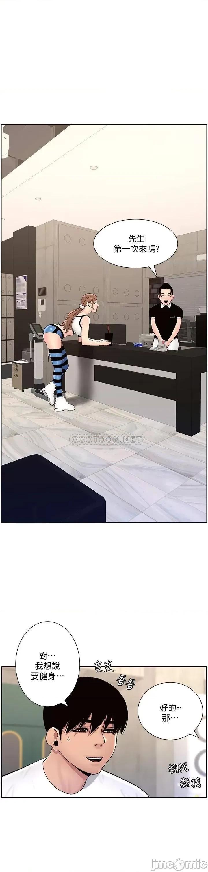 帝王App 帝王App13 第1页