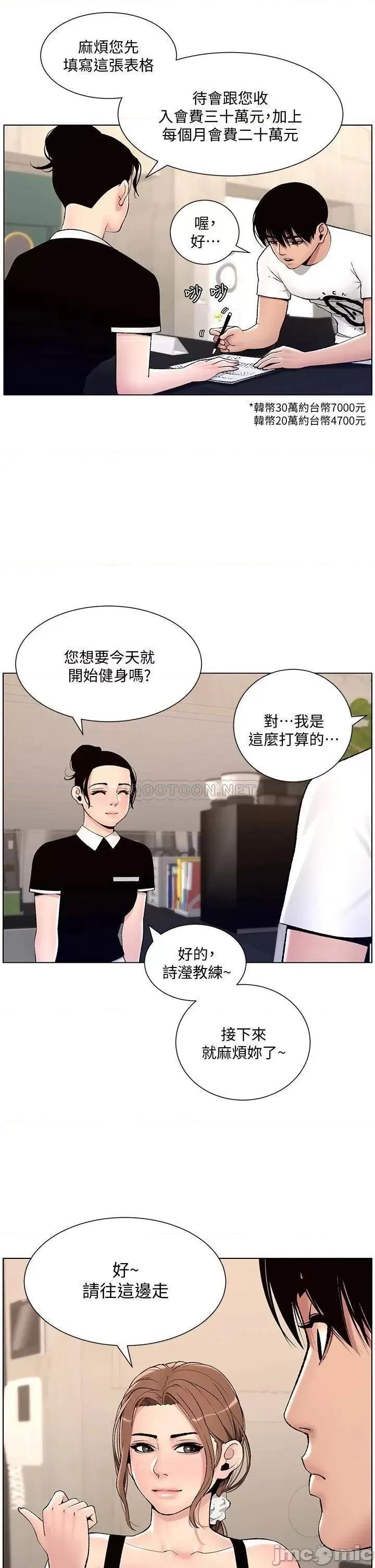 帝王App 帝王App13 第2页