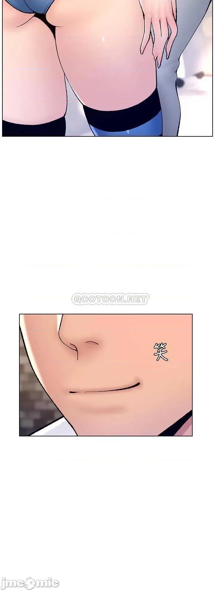 帝王App 帝王App13 第5页