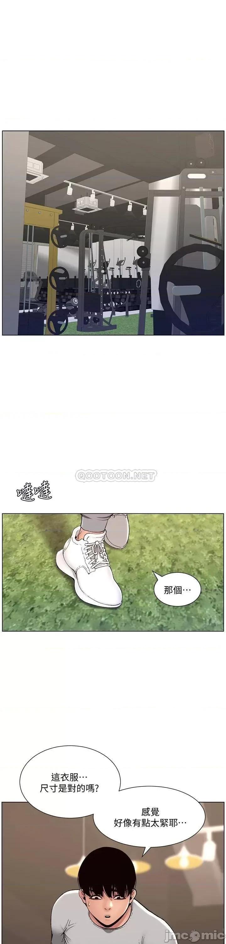 帝王App 帝王App13 第7页