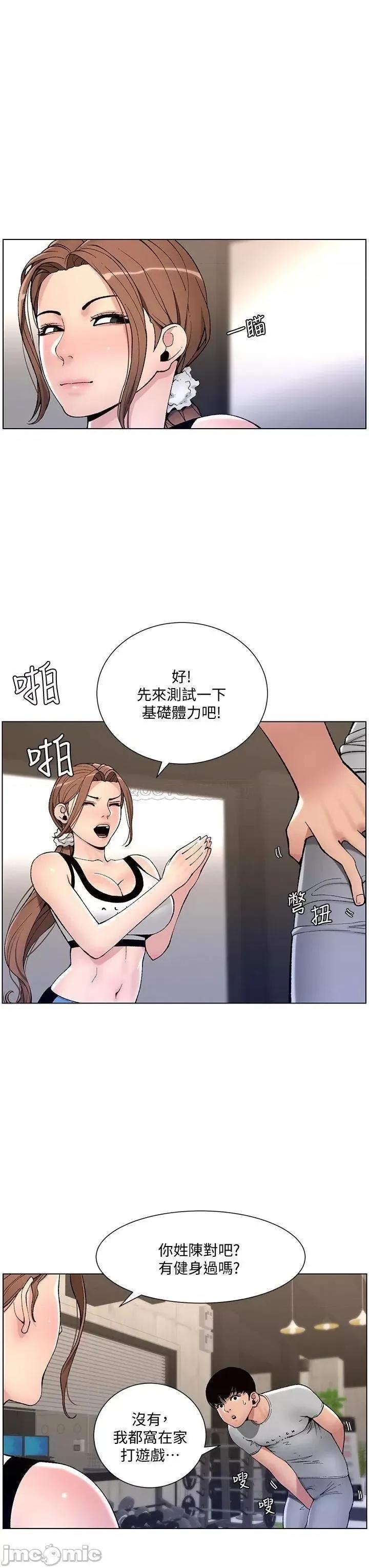 帝王App 帝王App13 第9页