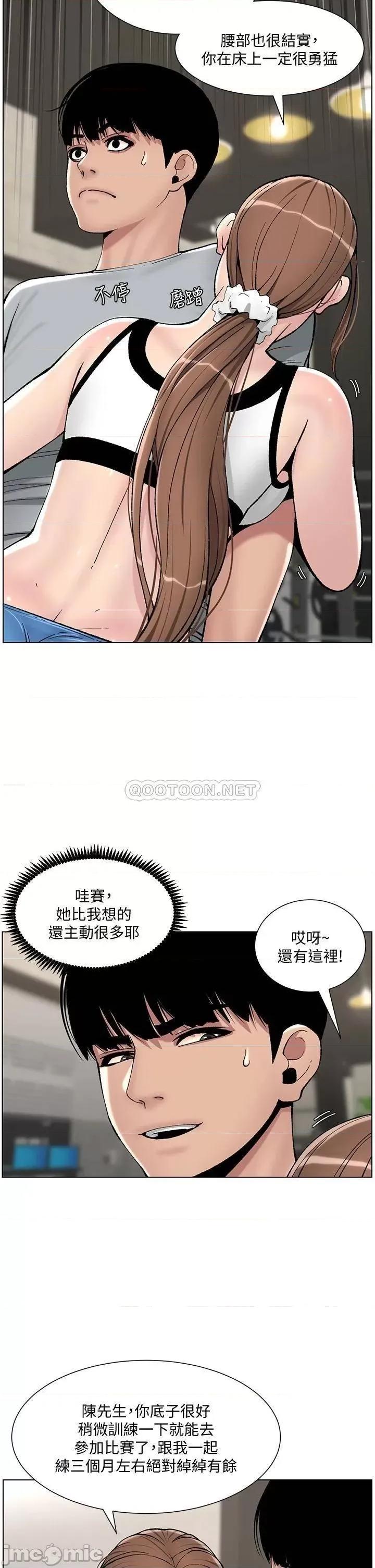 帝王App 帝王App13 第13页