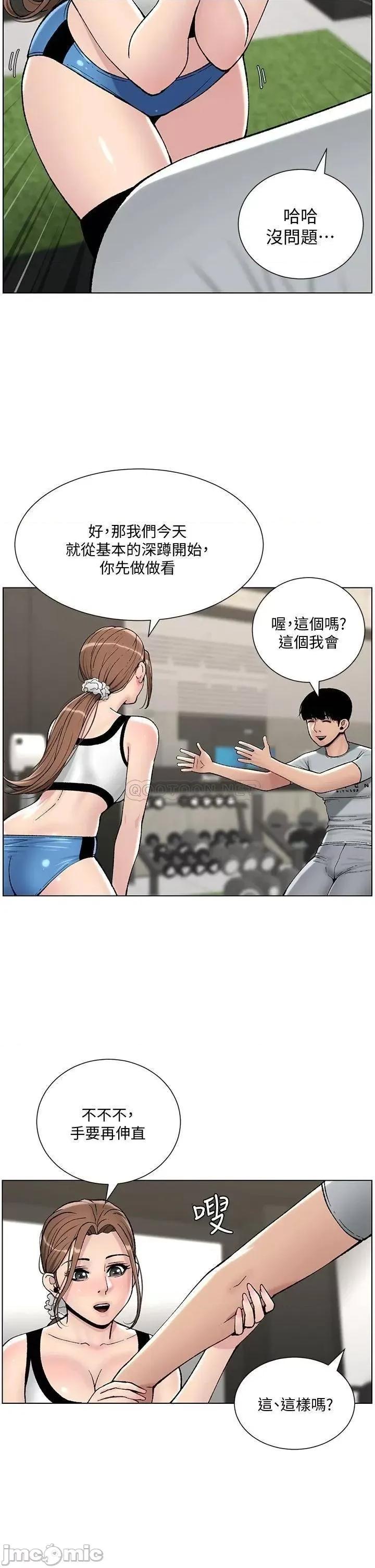 帝王App 帝王App13 第15页
